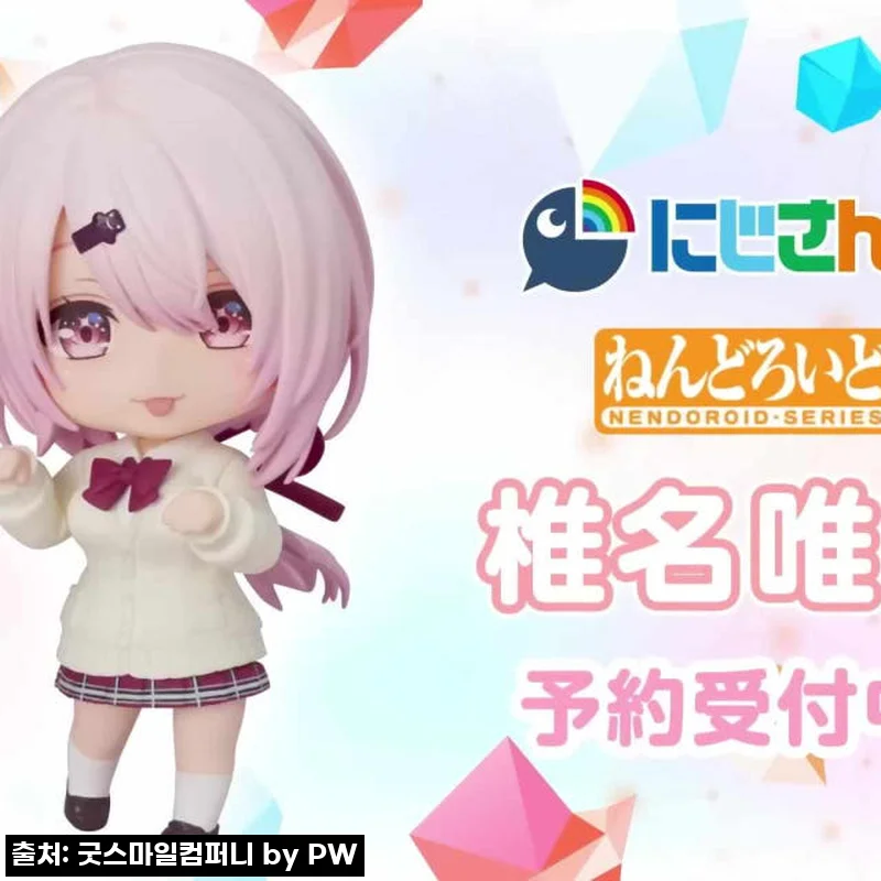 품절대란템! 넨도로이드 시이나 유이카 찐후기: 드디어 내 손에!