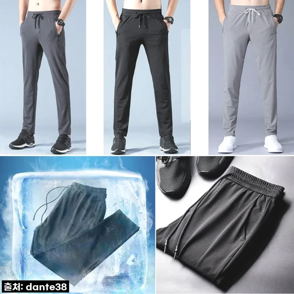 남성 아이스 츄리닝 남자 메쉬 바지 여름 하의 트레이닝복