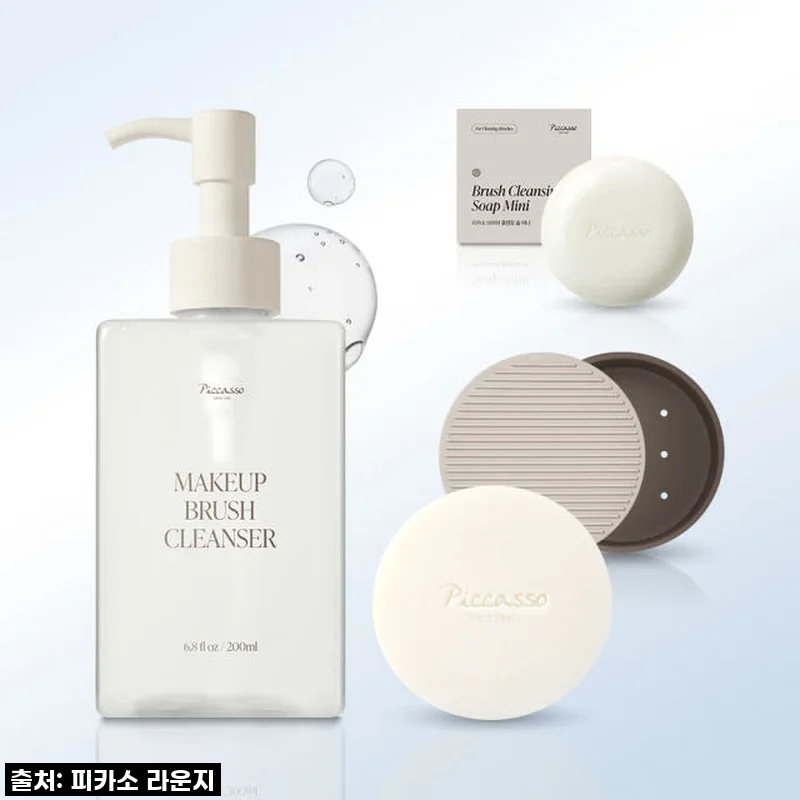 [찐후기] 피카소 브러쉬 클렌저 세트, 이거 없었으면 메이크업 망했을 뻔! (feat. 역대급 할인!)
