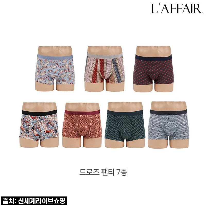 진심! 이 가격 실화? 라페어 프리미엄 모달 드로즈 7종, 놓치면 후회할 찐득템 후기!