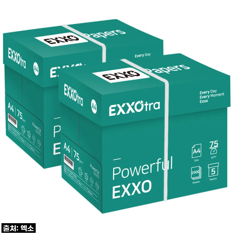 인생템 등극! 엑소트라 A4용지 75g 2BOX(5000매), 이 가격 실화냐? 찐후기 대방출!