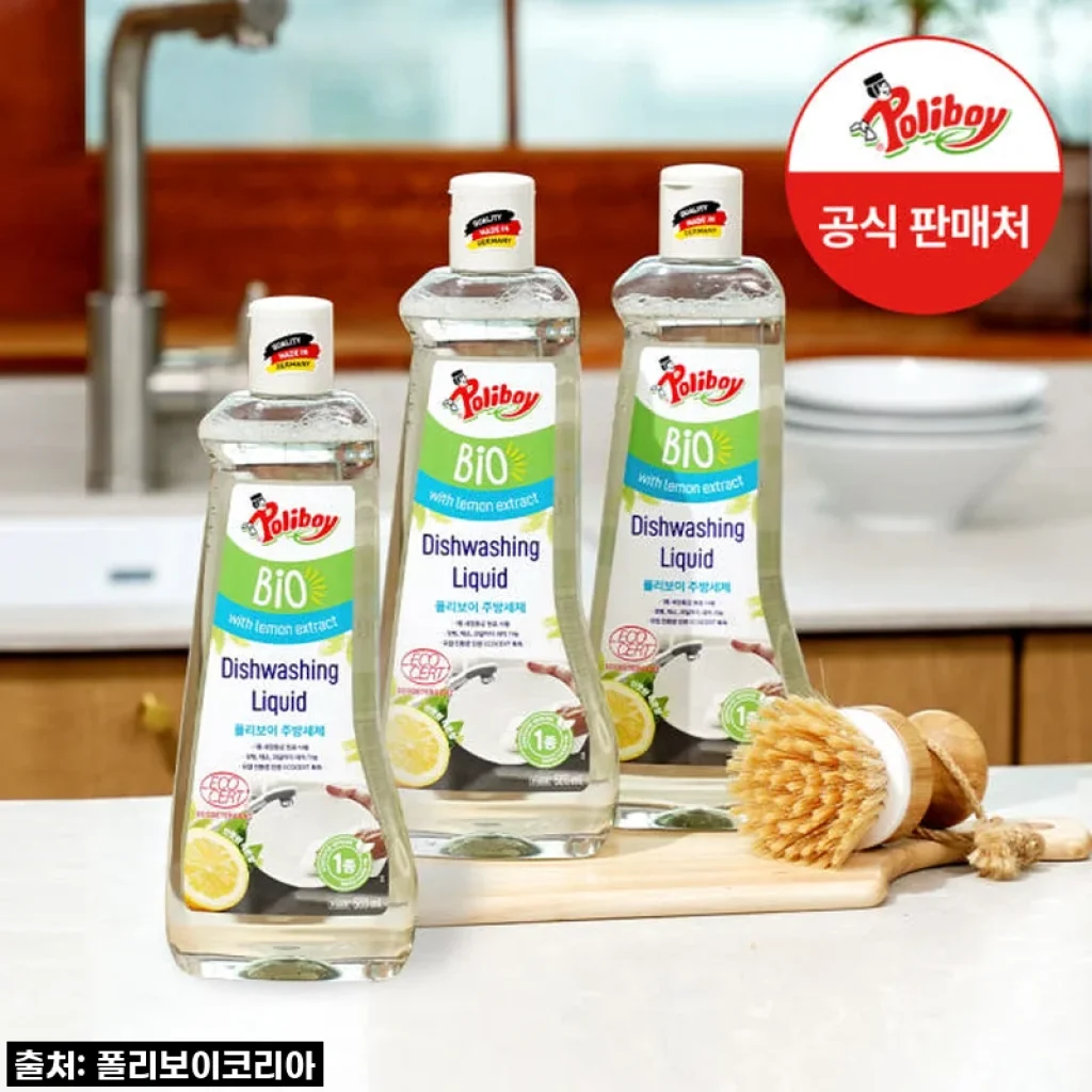이 가격 실화?! 폴리보이 오가닉 주방세제, 맨손 설거지 가능한 역대급 찐후기!