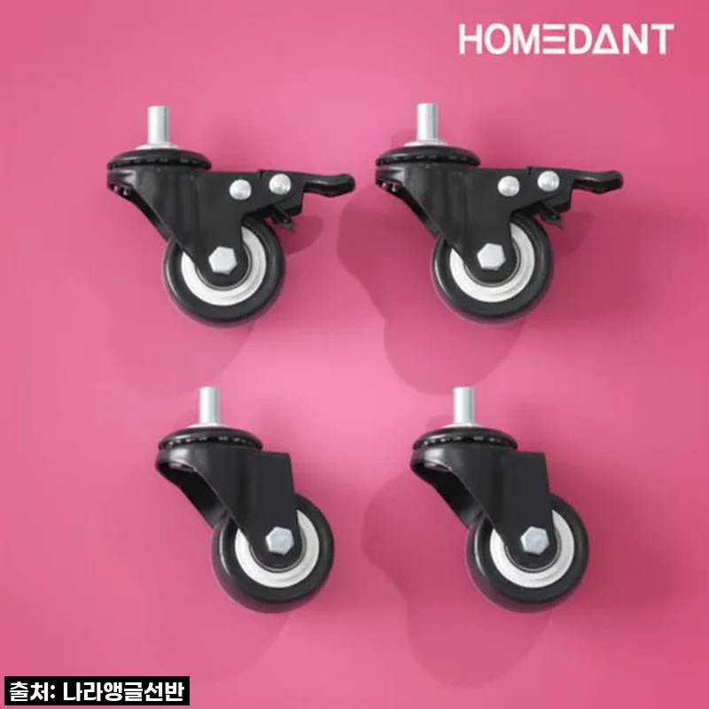 이슈템 등극! 홈던트하우스 2인치 소형 바퀴 세트, 이사를 부르는 마법의 아이템 찐후기!