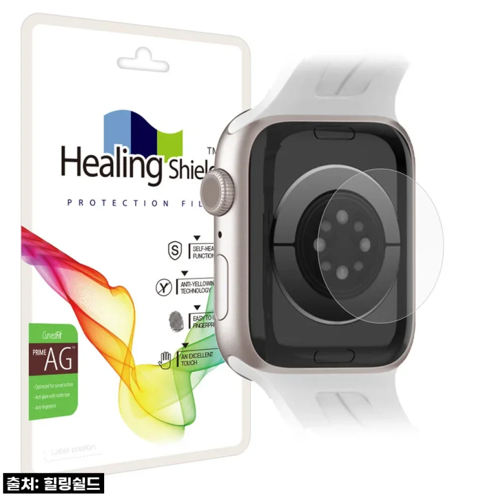 🚨 품절임박! 애플워치 필수템! 손목이 편안해지는 마법, 저반사 심박센서 필름 찐후기!