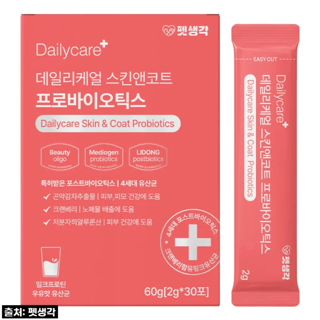 찐후기! 우리 강아지 피부+장건강, '펫생각 스킨앤코트' 유산균으로 해결했어요!