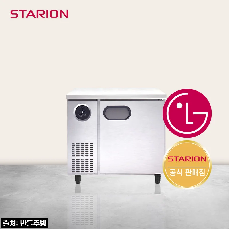 사장님들 주목! 스타리온 900 테이블 냉장고, 왜 다들 품절대란 난리인지 직접 써보니 알겠네! 🤩