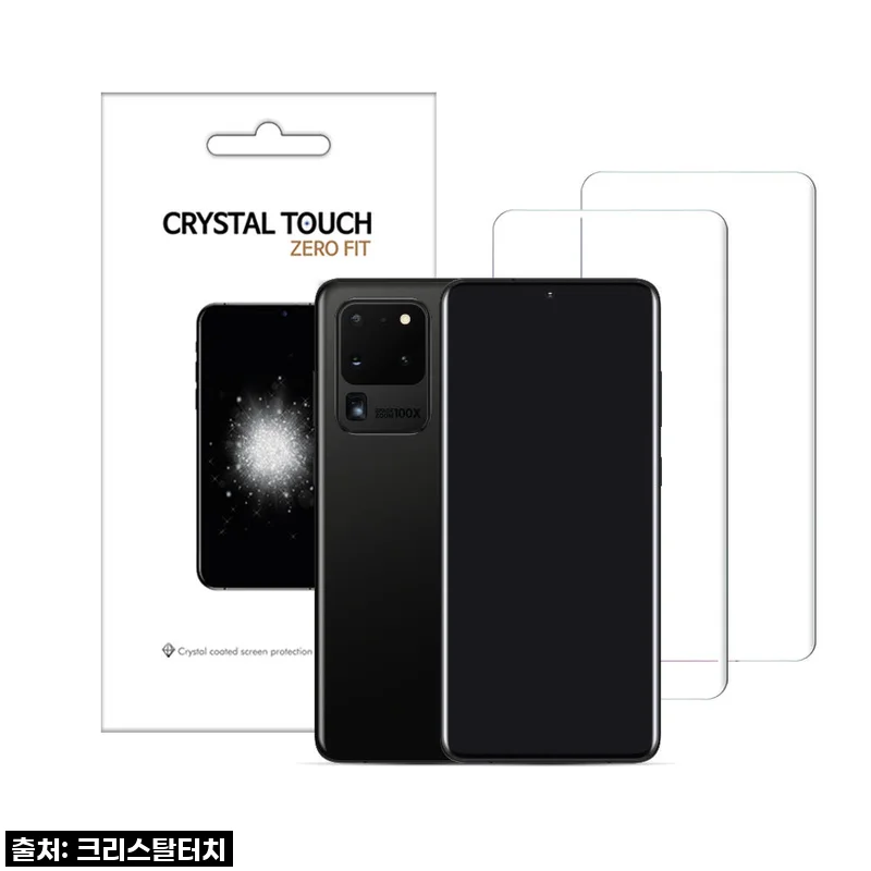 갤럭시 S20 새 폰 된 줄! 크리스탈터치 제로핏 3D 풀커버 액정보호필름 찐후기!
