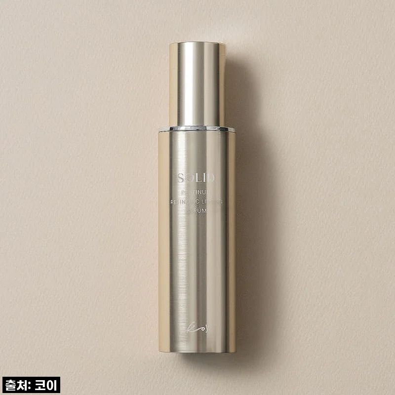 코이 솔리드 플래티넘 레티놀릭 리프팅 세럼 50ml
