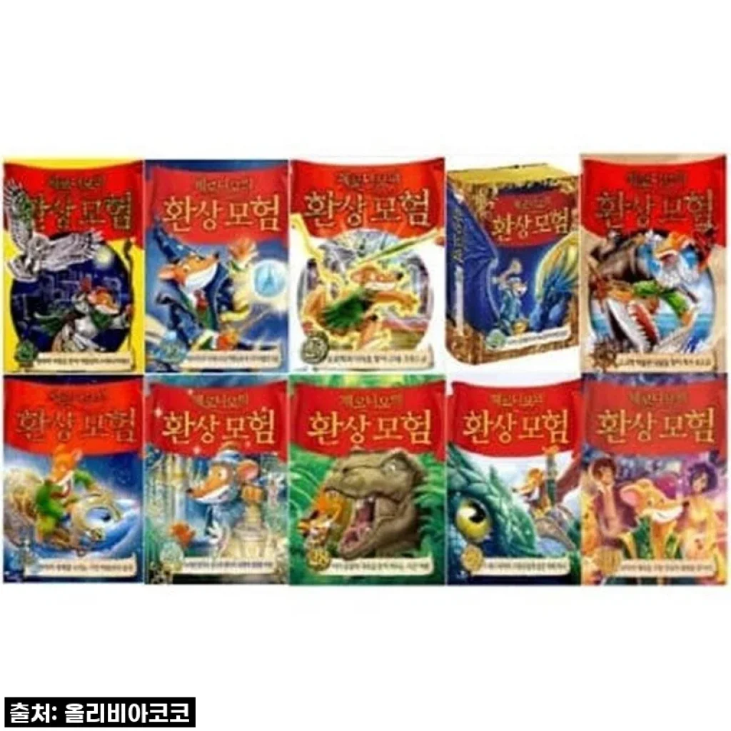 ✨품절대란 예상! '사파리 제로니모 환상모험' 1-30권 세트, 지금 바로 득템하세요!✨