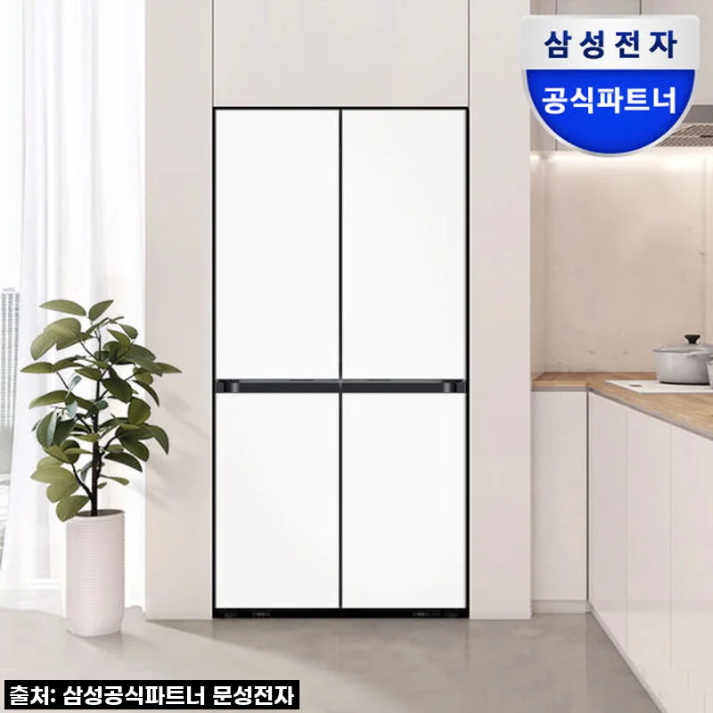 주방 분위기 확 살리는 마법! 삼성 비스포크 AI 냉장고 25년형 키친핏Max찐후기