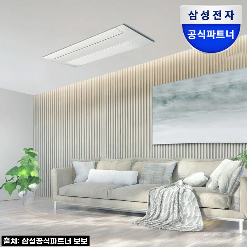 우리 집 품격을 높여줄 단 하나의 선택! 삼성 비스포크 무풍 인피니트라인 시스템 에어컨 찐 사용 후기!