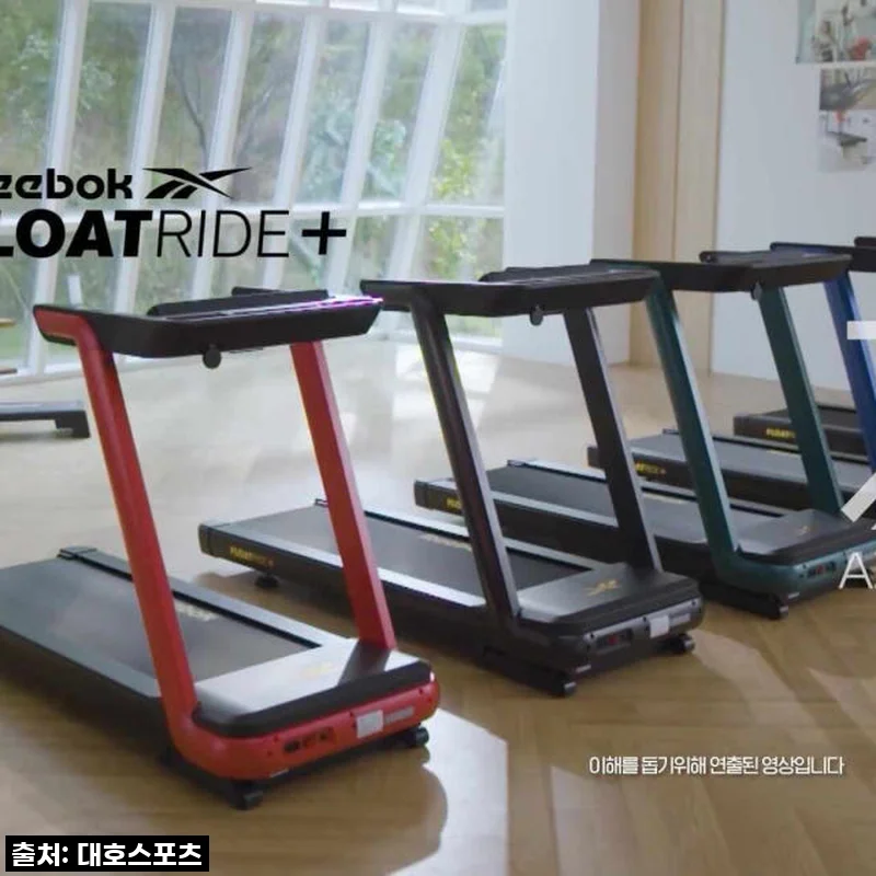 이 가격 실화?! 리복 FR20 런닝머신, 홈트 인생템 등극! (44% 할인 중이라 이건 꼭 사야 해)