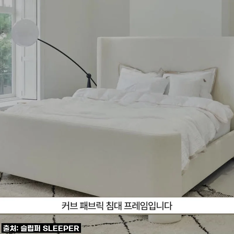 꿈꾸던 호텔 침실이 내 품에! 슬립퍼 커브 패브릭 라지킹 침대 찐 사용후기 (ft. 신혼부부 필수템)