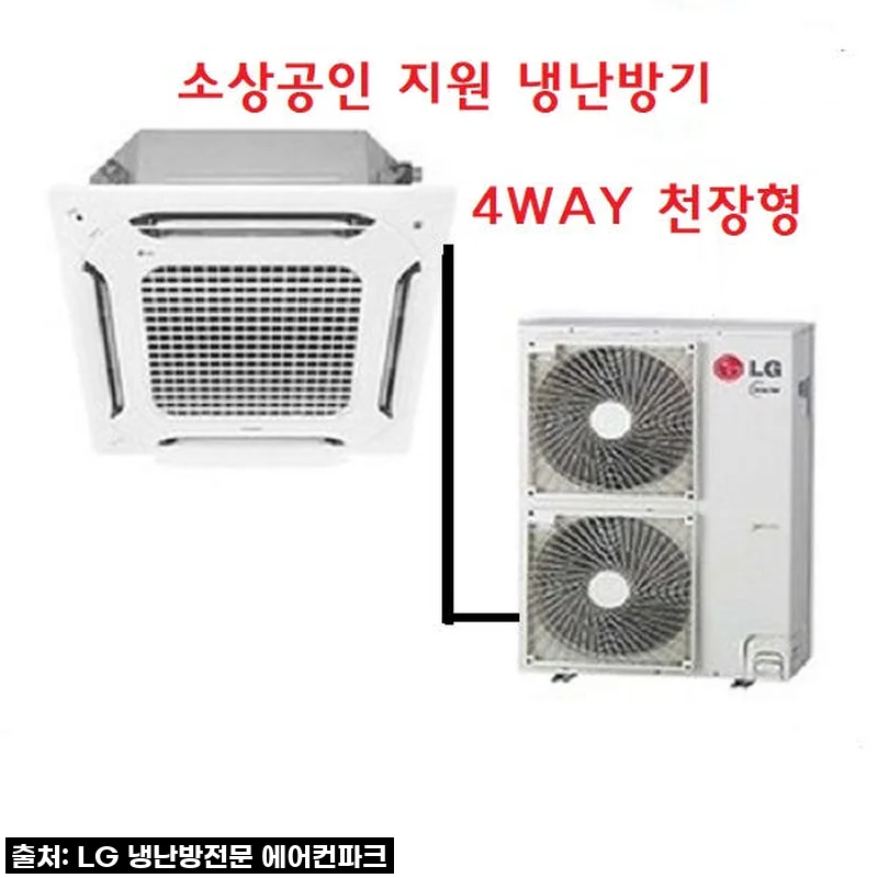 ✨LG 25평 천장형 1등급 인버터 냉난방기 TW0901A2HR, 올여름 필수가전 등극! 시원함은 기본, 스마트함은 덤!✨