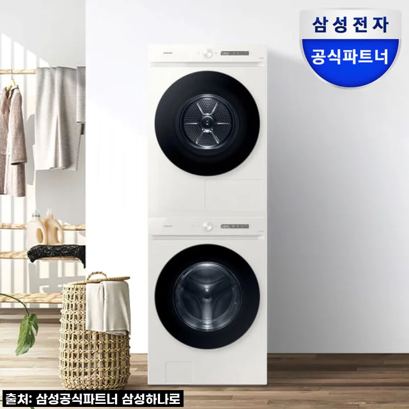 이사 준비 끝! 삼성 비스포크 AI 세탁건조기 세트, 이 가격 실화인가요? 내돈내산 찐후기!