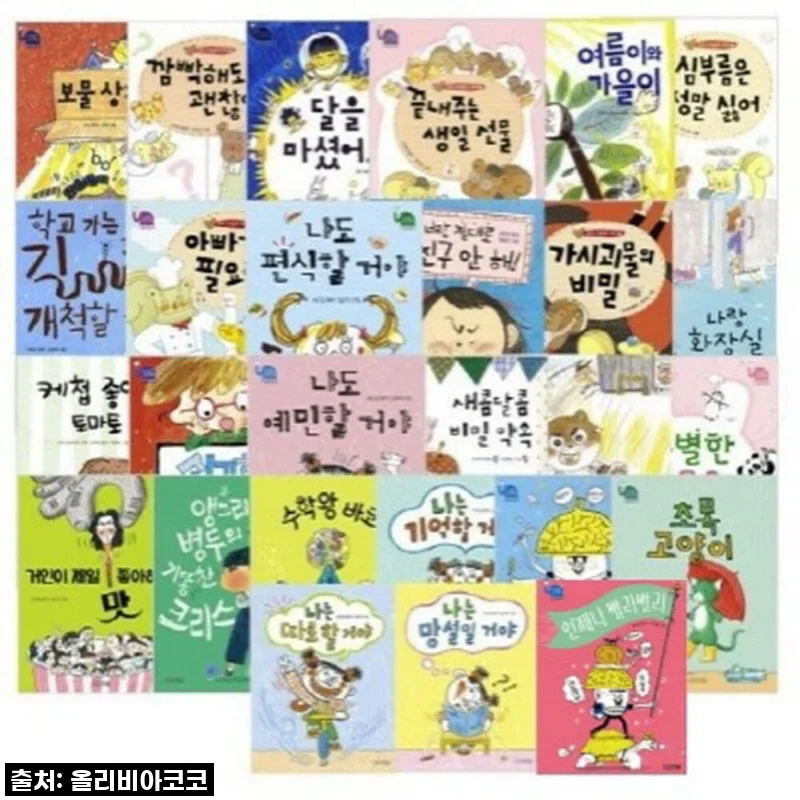 드디어 겟! 사계절 웃는 코끼리 27권 세트, 우리 아이 독서 습관 제대로 잡아줄 인생템 발견!