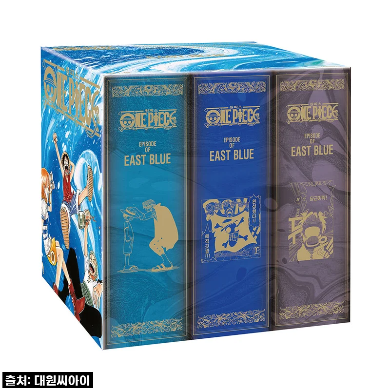 원피스 찐팬이라면 지금 당장 소장각! 동쪽 바다 EP1 BOX, 이 가격 실화인가요?!