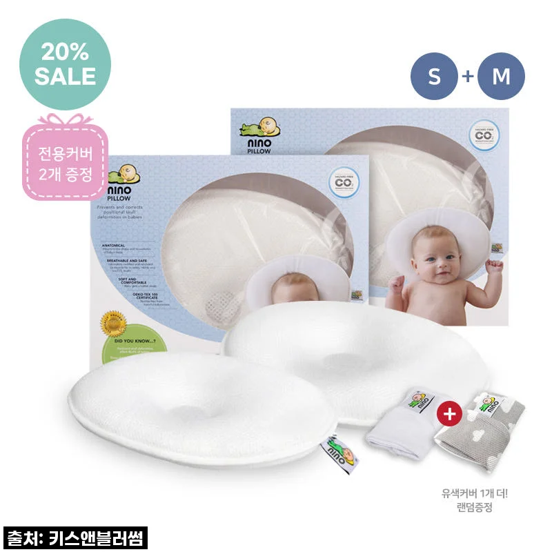 우리 아기 두상 지킴이! 니노필로우 S+M 솔직 사용 후기: 왜 이걸 이제야 알았을까요?