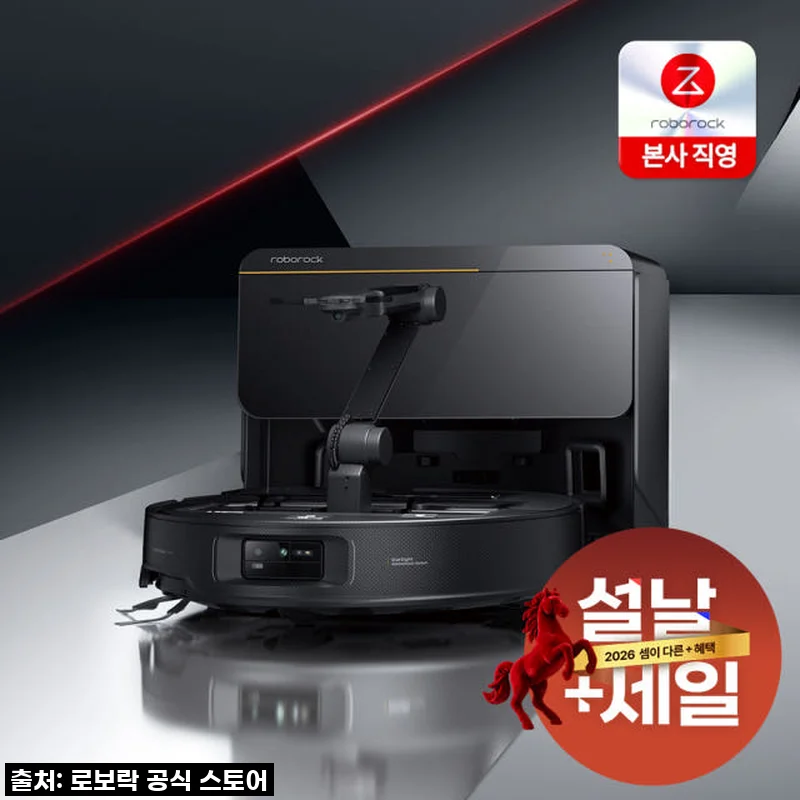 이슈템 등극! 로보락 사로스 Z70, 로봇팔 로봇청소기 드디어 내 품에! (feat. 설선물 특가 놓치지 마세요!)