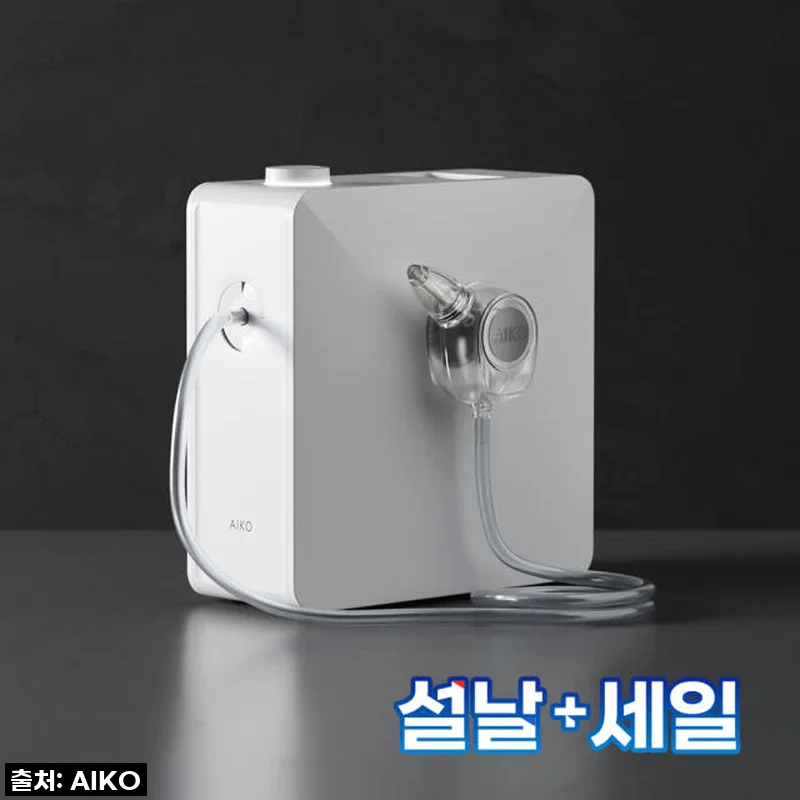 찐후기! 신생아부터 온가족 콧물 고민 끝! 아이코 제로 콧물흡입기 써보니 왜 극찬인지 알겠어요