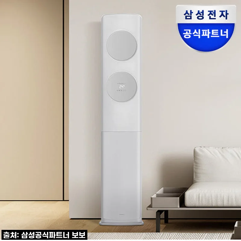 진작 살 걸! 역대급 할인에 무풍 기술까지? 삼성 무풍 에어컨 스탠드형 AF70F17D11GS, 올여름 필수템 등극!