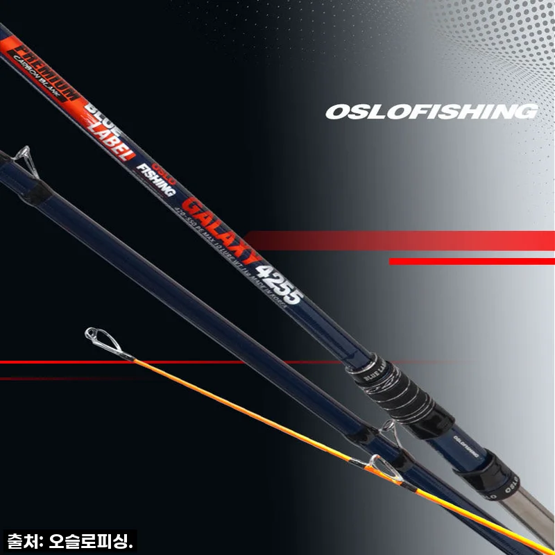 오슬로 갈치낚시대 블루라벨 4255, 밤바다 은빛 물결을 가르는 나의 '찐' 파트너!