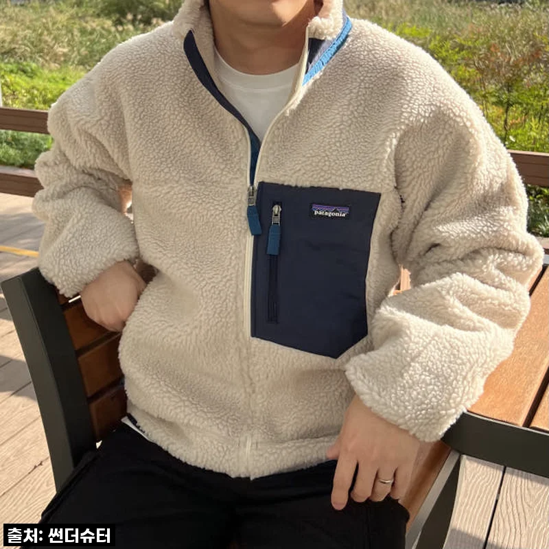 올겨울 마지막 플렉스! 파타고니아 레트로X 후리스, 이 가격 실화? 찐 후기