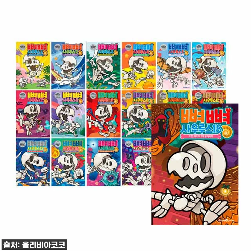 **품절대란 뚫고 GET! 아이세움 관련 이미지 1