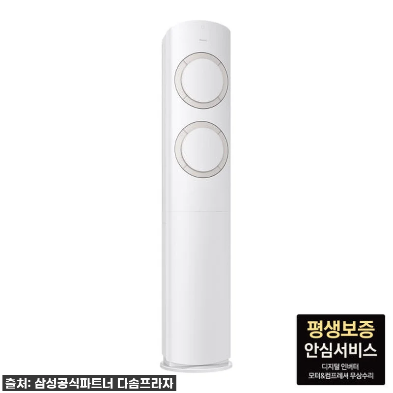 이 가격 실화?! 삼성 Q9000 스 관련 이미지 1