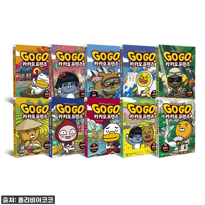 아울북 Go Go 카카오프렌즈 11- 관련 이미지 1