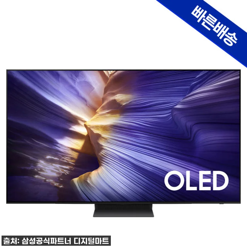 압도적인 스케일! 삼성 OLED AI 관련 이미지 1