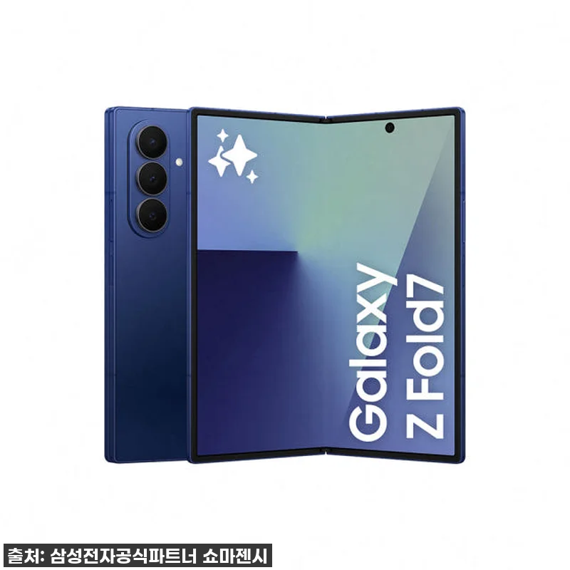 두근거리는 설렘! 삼성 갤럭시 Z 폴 관련 이미지 1