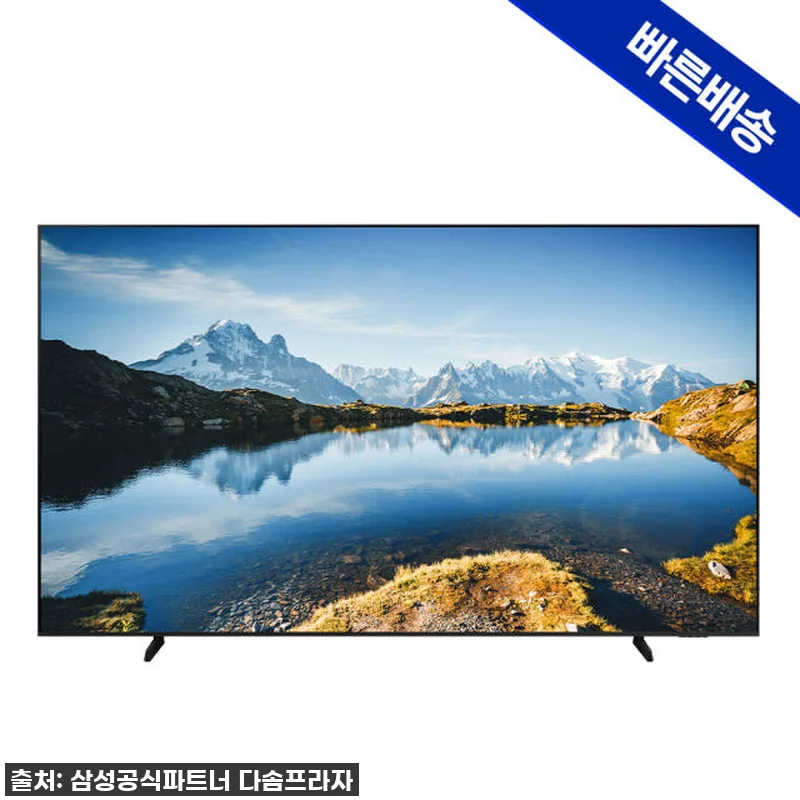 삼성 UHD 247cm(98인치) T 관련 이미지 1