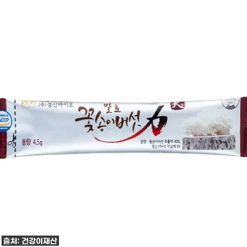 환절기 면역력 비결? 경신바이오 발효 관련 이미지 1