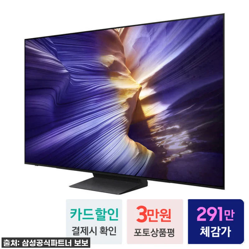 삼성 5년 무상수리 OLED TV K 관련 이미지 1
