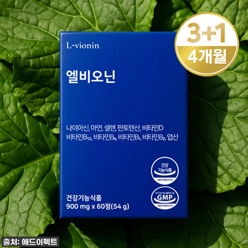 환절기 면역력 지킴이! 엘비오닌 L라 관련 이미지 1