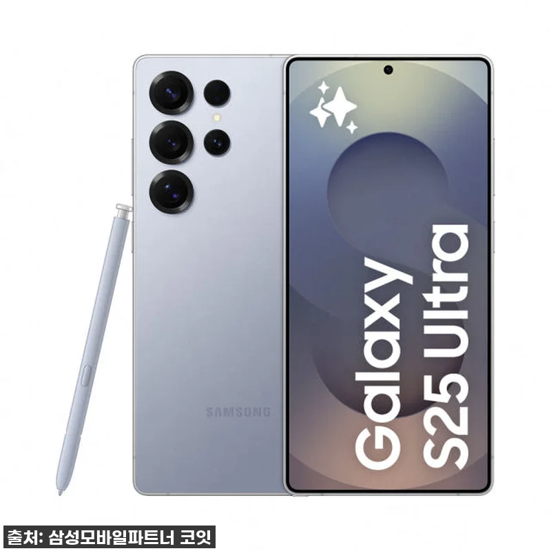 기다렸던 그 이름! 갤럭시 S25 울 관련 이미지 1