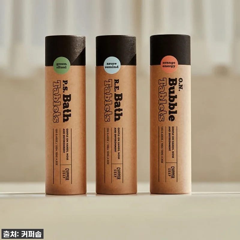 커퍼솝 타블렛 입욕제 선물세트, 지친 관련 이미지 1