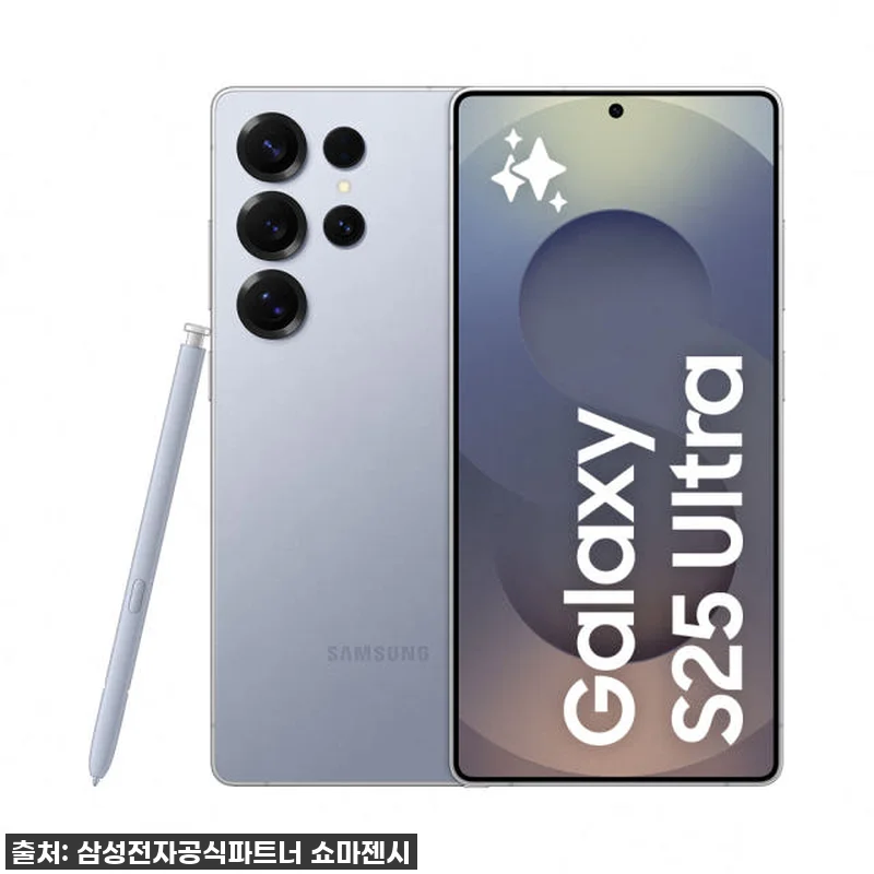 드디어 만난 삼성 갤럭시 S25 울트 관련 이미지 1