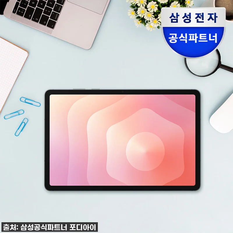 갤럭시탭 S11 울트라, 드디어 내 관련 이미지 1