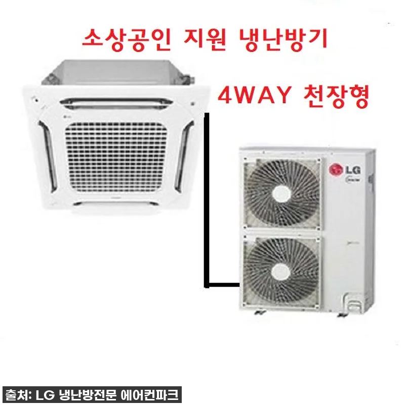 LG 천장형 30평 냉난방기 TW11 관련 이미지 1
