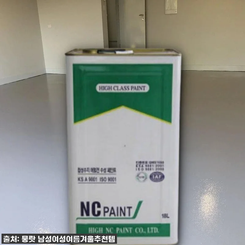 칙칙했던 베란다가 감성 카페처럼! 셀 관련 이미지 1