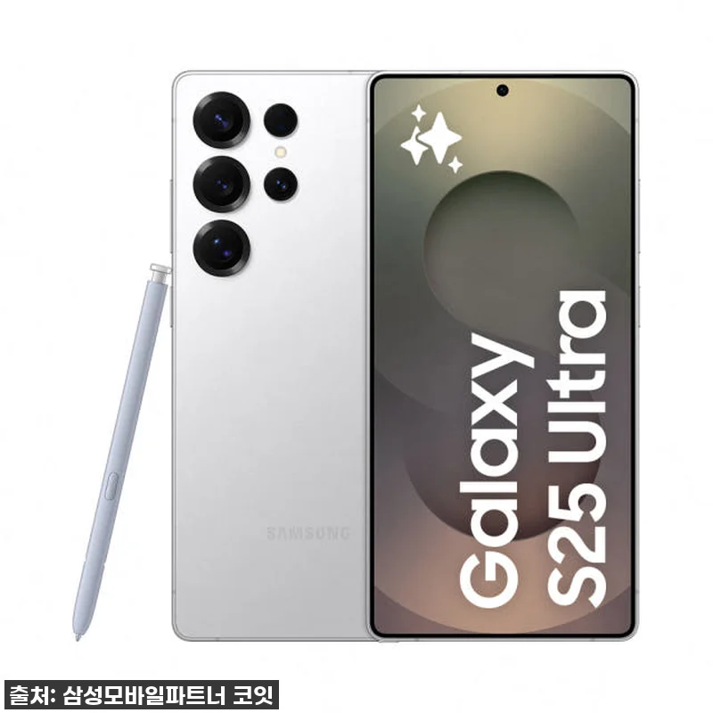 삼성전자 갤럭시 S25 울트라 256 관련 이미지 1