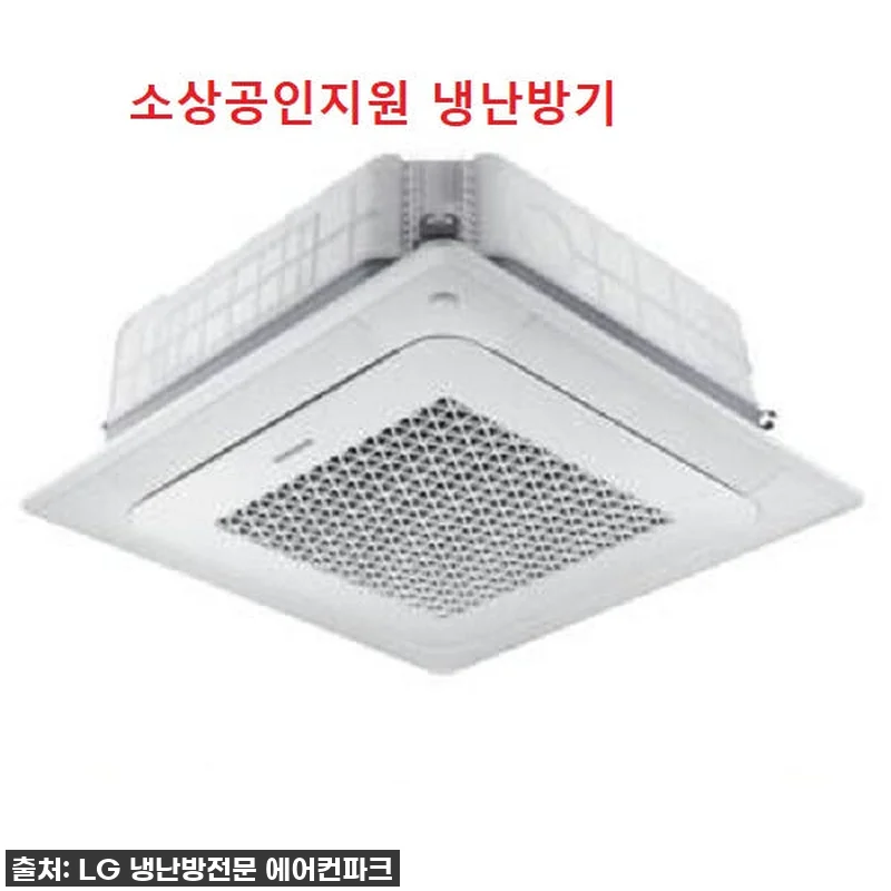 삼성 천장형 냉난방기 28평, 소상공 관련 이미지 1