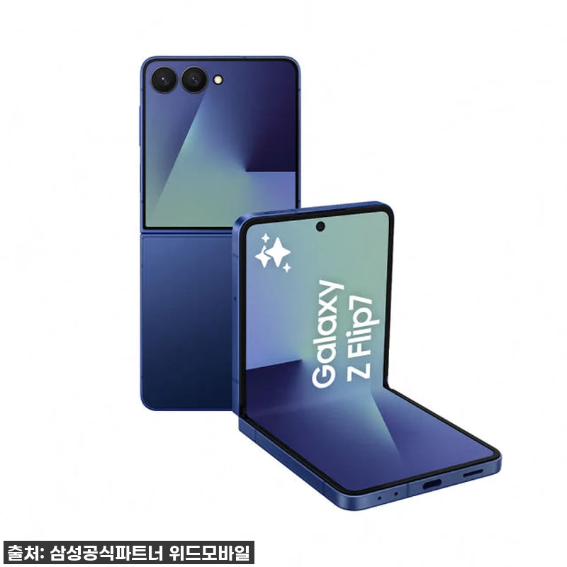 두근두근! 드디어 만난 갤럭시 Z플립 관련 이미지 1