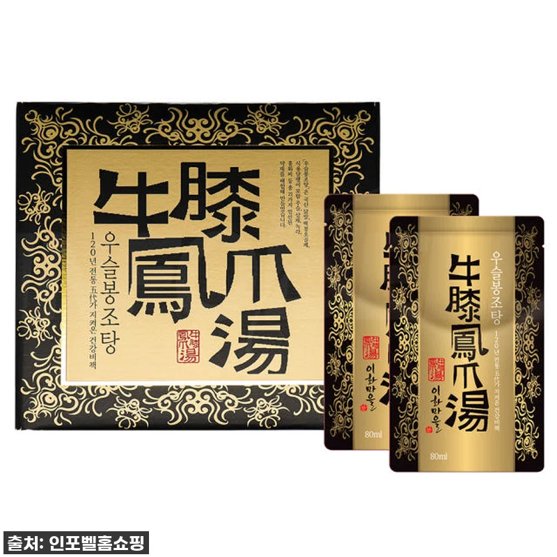 지친 일상에 활력을! 우슬봉조탕 용골 관련 이미지 1