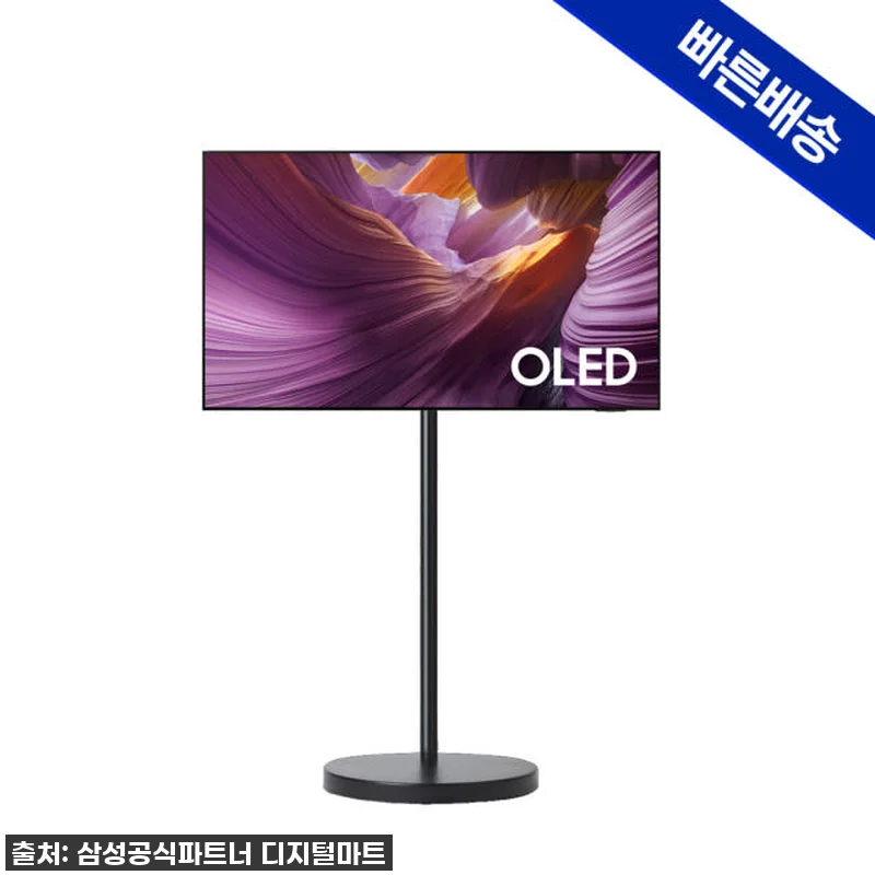 우리 집 거실이 작은 영화관으로! 삼 관련 이미지 1