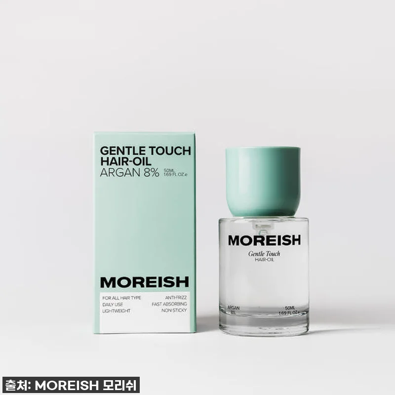 찰랑이는 머릿결의 비밀, 모리쉬 아르 관련 이미지 1