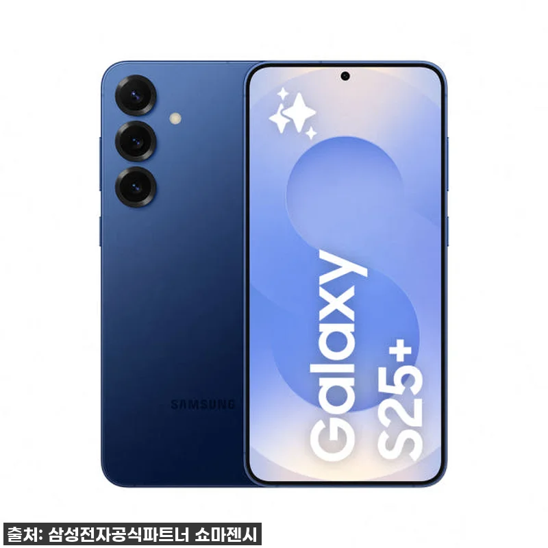 일상의 혁신, 삼성 갤럭시 S25 플 관련 이미지 1