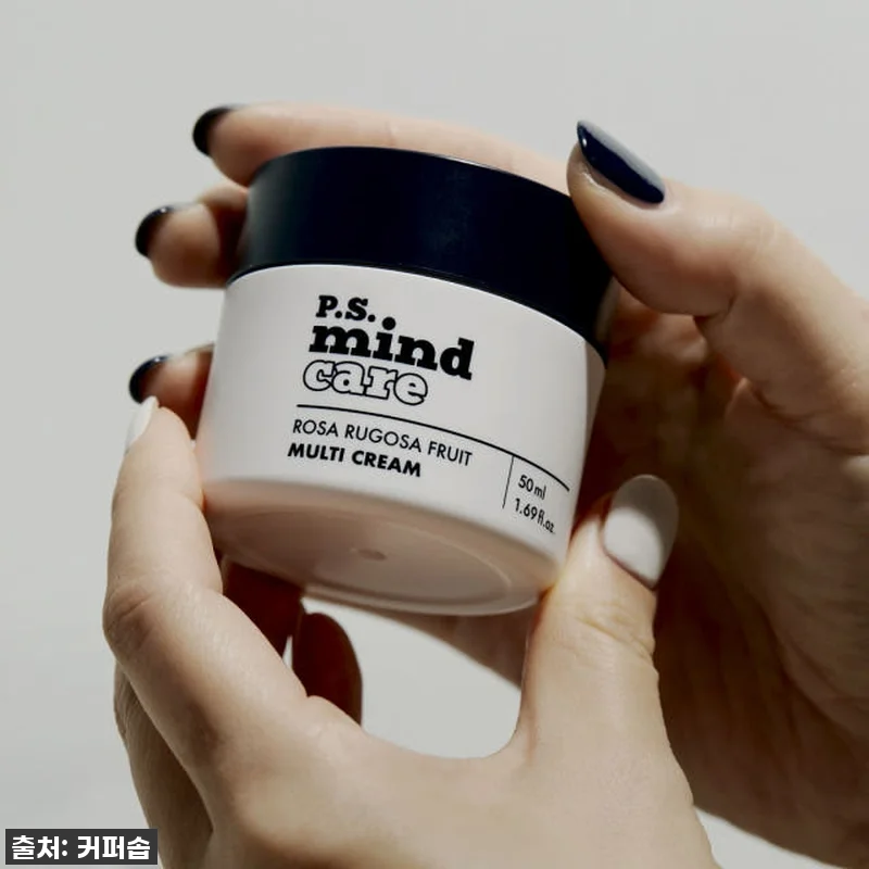 커퍼솝 피스 마인드 케어 해당화 열매 관련 이미지 1